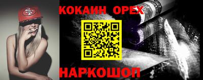 а пвп мука Азнакаево