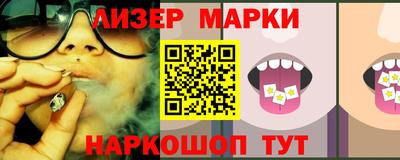 бутик Абакан