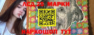 мескалин Азнакаево