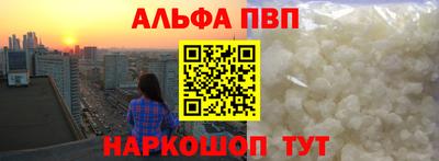 spice Абакан