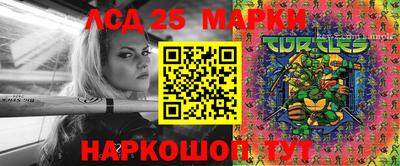 бутик Абакан