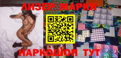 мескалин Азнакаево