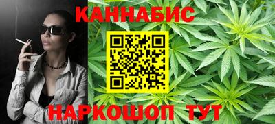 бутик Абакан