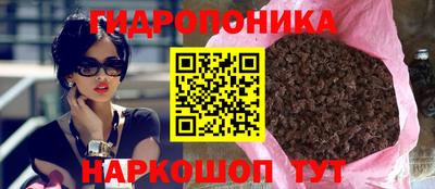 бутик Абакан