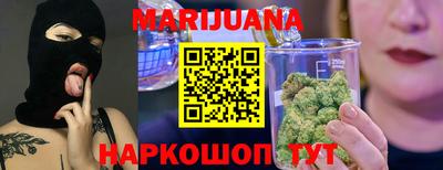 мескалин Азнакаево
