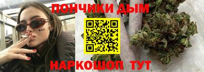 а пвп мука Азнакаево