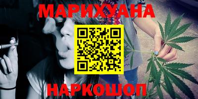 бутик Абакан