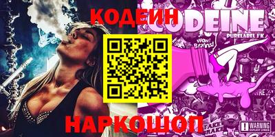 мяу мяу кристалл Абинск