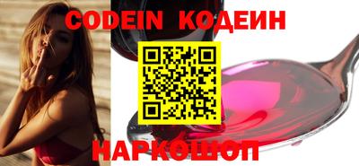 бутик Абакан