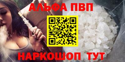 мескалин Азнакаево