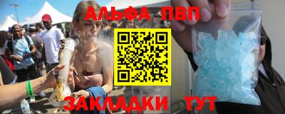 а пвп мука Азнакаево