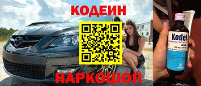 мескалин Азнакаево