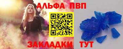 мескалин Азнакаево