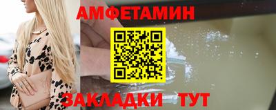 мескалин Азнакаево