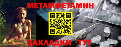 spice Абакан