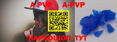 бутик Абакан