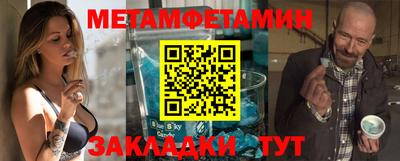 мескалин Азнакаево