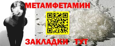 бутик Абакан