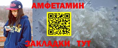 мескалин Азнакаево
