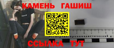 мескалин Азнакаево