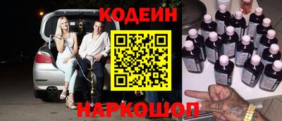 бутик Абакан