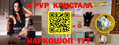 spice Абакан