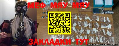 мескалин Азнакаево