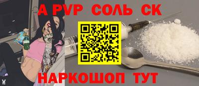 мескалин Азнакаево