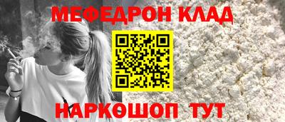 spice Абакан