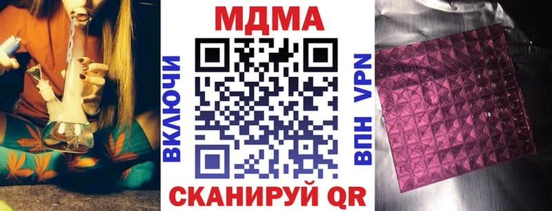 МДМА crystal  Анжеро-Судженск 