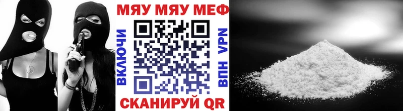 Меф мука  Анжеро-Судженск 