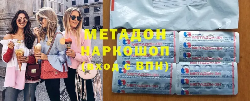 МЕТАДОН VHQ  Анжеро-Судженск 