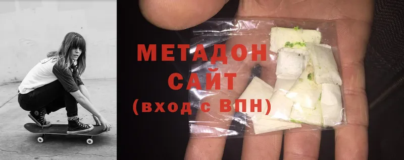 Метадон мёд Анжеро-Судженск