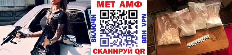 МЕТАМФЕТАМИН кристалл Анжеро-Судженск
