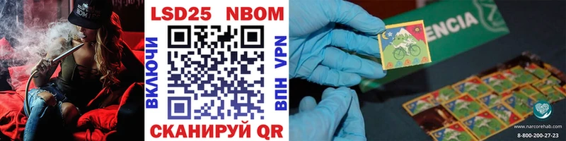 где купить наркоту Анжеро-Судженск блэк спрут сайт Марки 25I-NBOMe 1,8мг