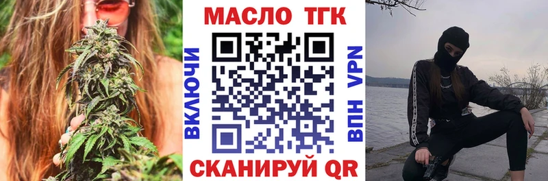 ТГК жижа  нарко площадка формула  Анжеро-Судженск 