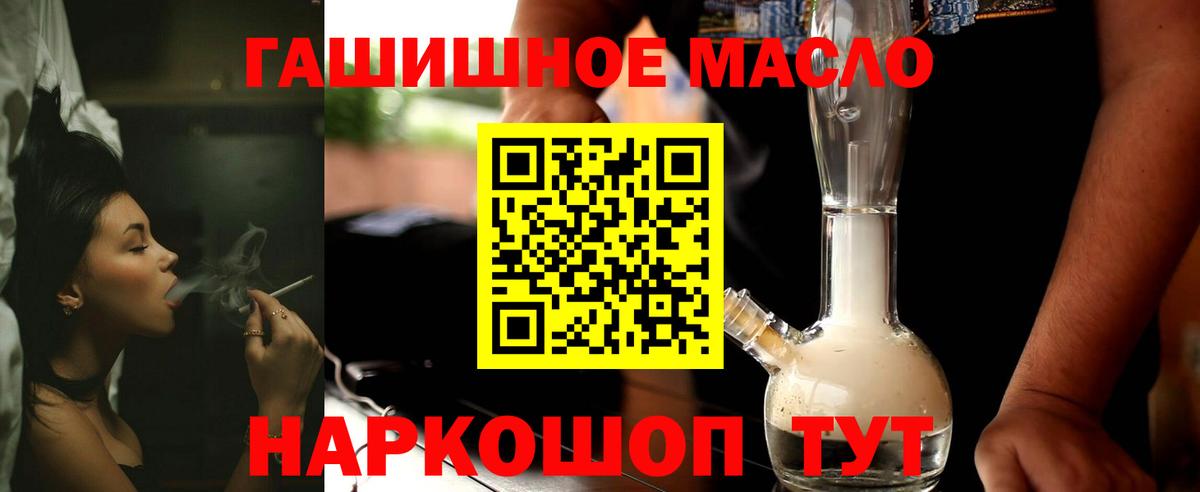 Дистиллят ТГК Wax Анжеро-Судженск