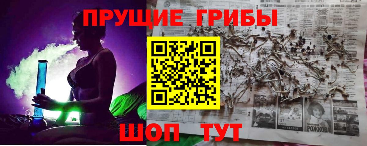 Метамфетамин Анжеро-Судженск