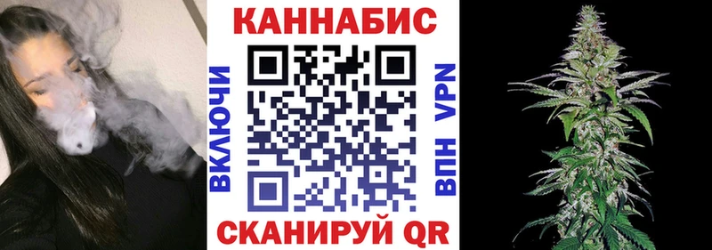 Конопля OG Kush  Анжеро-Судженск 